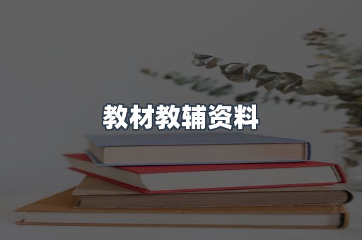 MOBI电子书