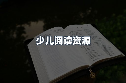 PDF电子书下载