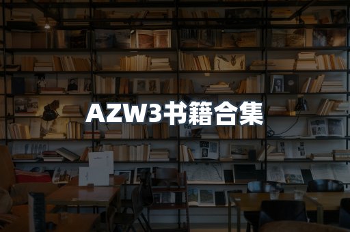 海外电子书